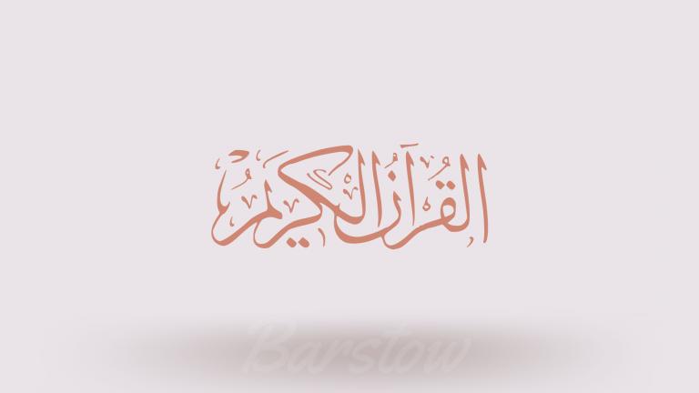 Cara menulis arab di laptop / word